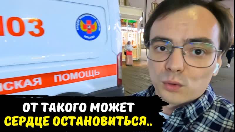 От такого сердце может остановиться, опасно ли кушать на