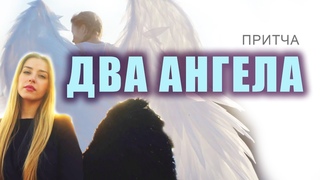 Притча * многие вещи не такие, какими кажутся на первый взгляд #притча #аудиорассказы #прожизнь