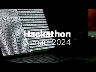 Девятый барнаульский Хакатон 2024