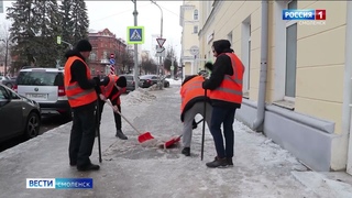 Смоляне могут оставлять заявки на уборку дорог и тротуаров от снега и наледи