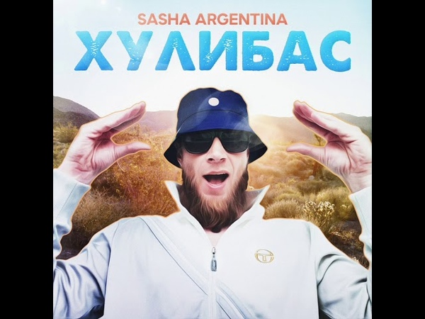 Sasha Argentina