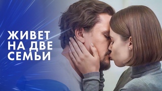 ❤️🔥😲Елена влюбилась сразу в двух мужчин. Измена – Фильмы 2024 – Лучшие мелодрамы