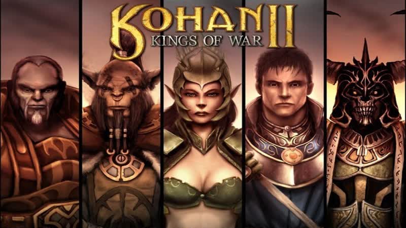Ностальгия Play LIVE Kohan 2: Kings of War (Кампания стрим