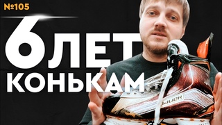ХОККЕЙНЫЕ КОНЬКИ BAUER•BAUER VAPOR 1X