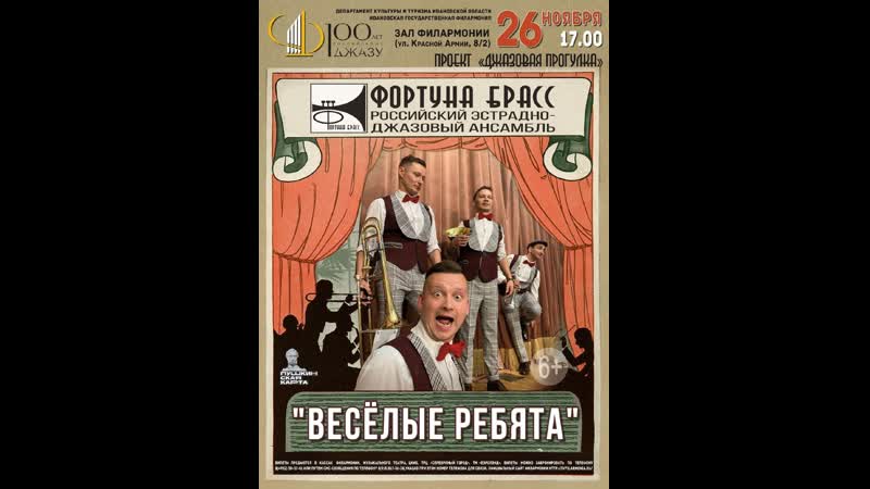 ФОРТУНА