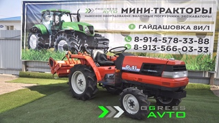 Фишечки японского минитрактора KUBOTA GL21 за 630 000 руб в Красноярске Прогресс авто