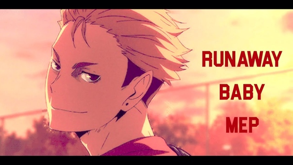 VINERS Runaway Baby