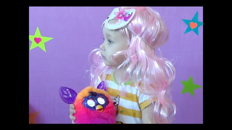 Ферби Алисы потерял голос Furby Alice lost her