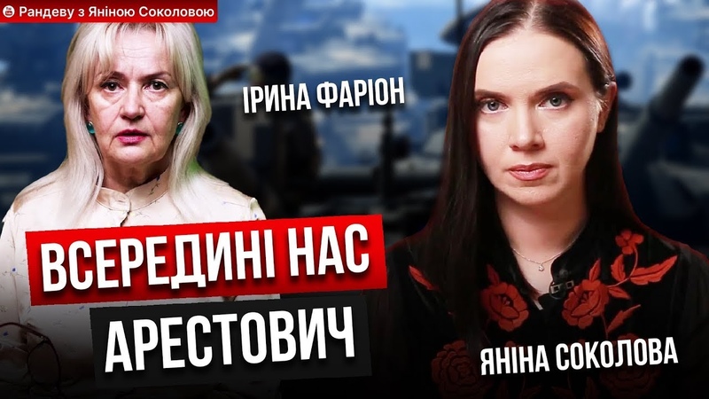 ЇДЬТЕ ДО мОСКВИ на танку ФАРІОН ще раз РОЗНЕСЛА к ц nоротих,