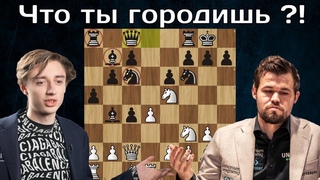 Наказал за дебютные чудачества!  Д.Дубов  - М.Карлсен 🏆 Титульный вторник 2023 ♟ Шахматы