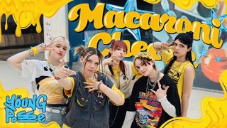 K-POP IN PUBLIC YOUNG POSSE () - 'MACARONI CHEESE' DANCE COVER by BREEZ FREEZ