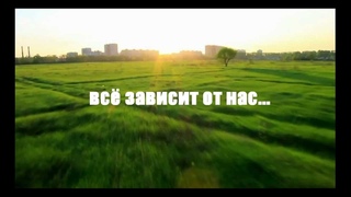 Скажи НЕТ терроризму.avi