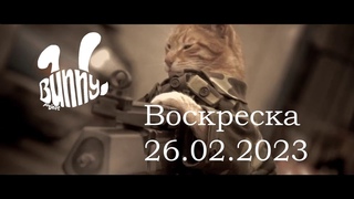 Новосибирск Чердак Воскреска