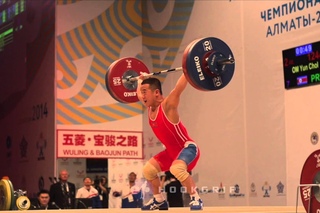 Om Yun Chol (-56kg) - Snatch Analysis