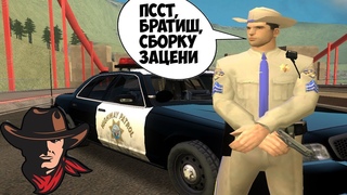 LQ СБОРКА HIGHWAY PATROL (SAHP) BY SHERIFF’S COMPANY 😎