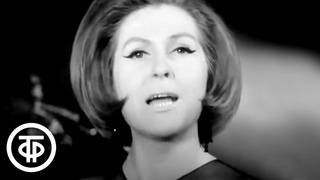 Капиталина Лазаренко “Костер на снегу“ (1967)