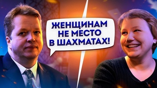 У Женщин Не Хватает Мозгов Играть В Шахматы Мнение Найджела Шорта! Гунина - Шорт 2018