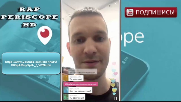 Loc Dog в periscope