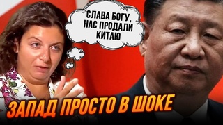 💥Сі масово скуповує МАТУШКУ РОСІЮ, Захід в шоці від уроків історії від Путіна / ЯКЕ КОНЧЕНЕ