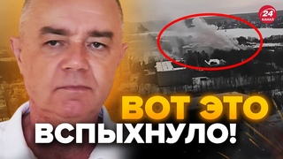 СВИТАН: В России СИЛЬНО пылает! МАСШТАБНЫЙ ПОЖАР охватил казармы в Казани: все В ДЫМУ