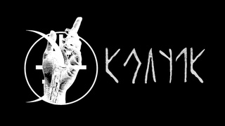 Колчак - Live at Lastochka