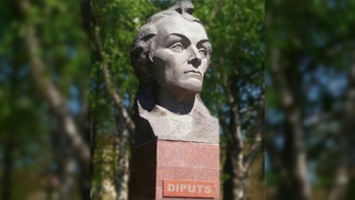 Diputs - Неприкаянность