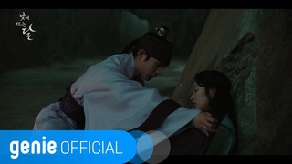 (오왠) -  Stay With Me (내 곁에 있어줘요) [Moon in the Day OST Part 1]