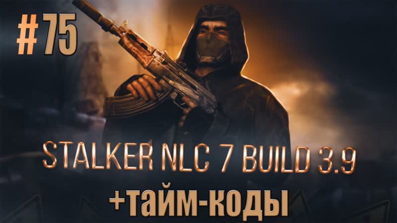 STALKER ВЫВЕРТА, УНИКАЛЬНЫЕ КОСТЮМЫ ШИНКАРЮ, КИДАЛОВО ОТ