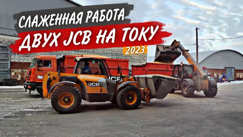 Зимнее мучение с уборкой КУКУРУЗЫ продолжается. Э э