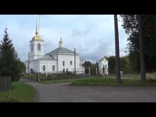Сижно. . Сланцы. Ленинградская область