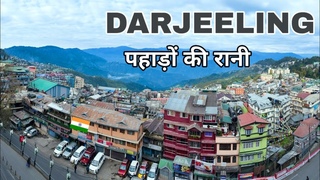 Darjeeling town | The Queen Of The Hills | West Bengal | informative video