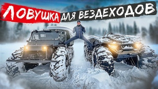 УЗНАЙТЕ,КАКОЙ ВЕЗДЕХОД ЛУЧШЕ: ЕГЕРЬ, ОХОТНИК ИЛИ СЕКАЧ? #эвакуация #вездеход #оффроад #егерь #охота