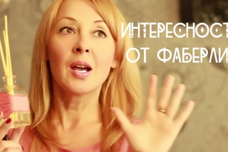 Недорогие и КЛАССНЫЕ ПОКУПКИ от Faberlic/ФАБЕРЛИК