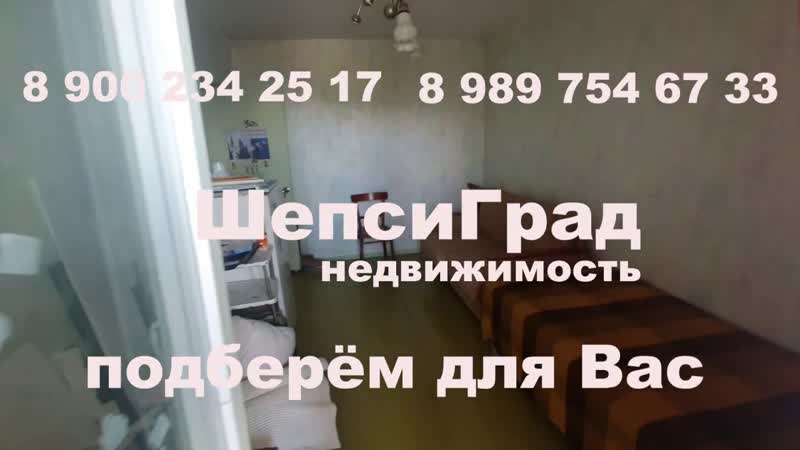 ПРОДАНО 2 комнатная за 2, 1 млн в