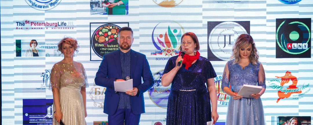 Фестиваль"1000 улыбок" Сочи 2026