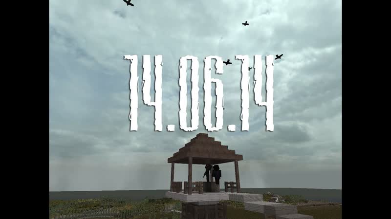 Gameplay 4 Чики