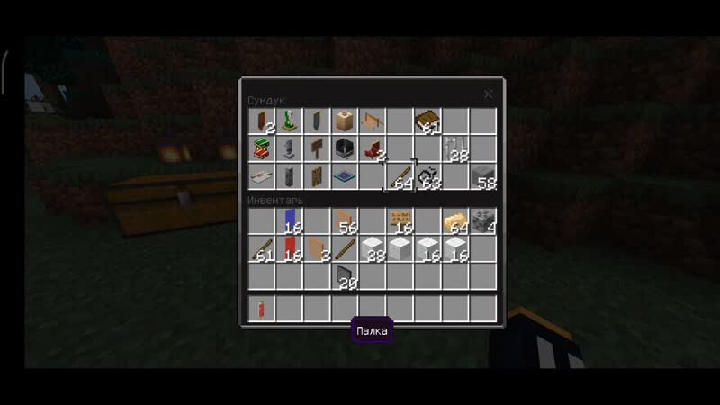 Dungeons Bedrock 3 D block