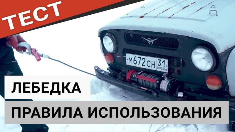 Правильное использование автомобильной