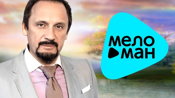 Премьера 2015 Стас Михайлов Стриптиз ( Official