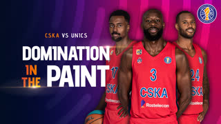 Доминирование игроков ЦСКА в «краске»