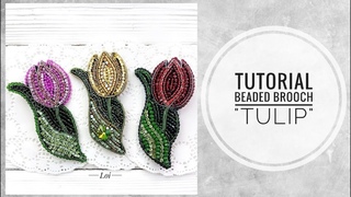 #МК - Брошь Тюльпан | #Tutorial - Brooch Tulip
