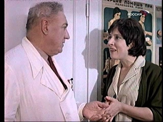Фитиль Проблема (1967) смотреть онлайн