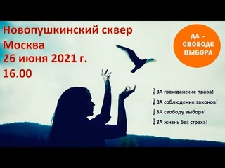 Нет фашизму!