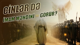 Cinlər də imam Mehdini (ə.f) görür?