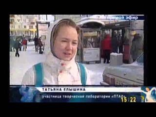Free Hugs Perm - День объятий 2013 - Акция ТЛ ПТАХ в Перми