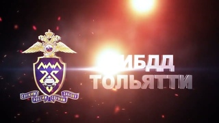 Тольятти  Ночной патруль