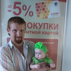Виктор Рябикин, Могилёв