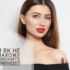 Наталия Корниенко, 35 лет, Сумы