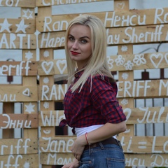 Юля Жемель