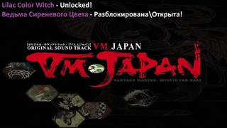 3367: StreamСтрим, 488, Пошаговая Тактическая РПГ Стратегия: VM Japan, 96()